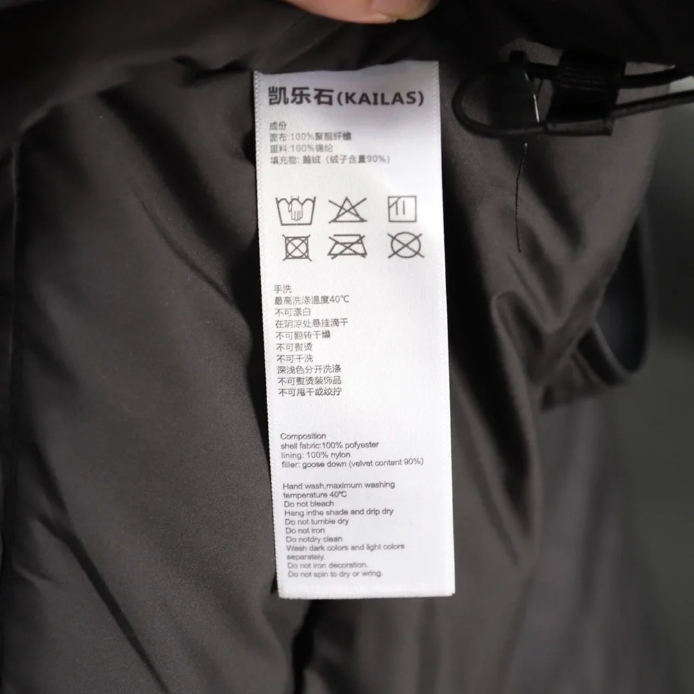 KAILAS hooded zipper casual long-sleeved down jacket - Picture 8 of 9